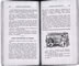 Ingrandisci il documento